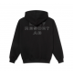 SWEAT LAST RESORT AB EUROSTYLE HOODIE - BLACK WHITE